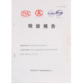 我司AT840產品通過國家消防認證！