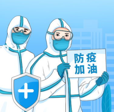 光格發(fā)布“智慧防線(xiàn)系統(tǒng)”，助力科技防疫